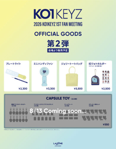 2026 KO1KEYZ 1ST FAN MEETING OFFICIAL GOODS 2탄 공지 이미지