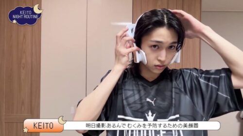 KEITOが白いハンズフリー型の美顔器を顔に当てているシーン